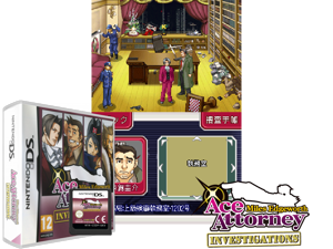 Game Thumbnail - Ace Attorney Investigations - Miles Edgeworth (Europe)